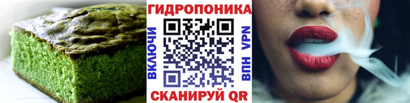 Еда ТГК конопля  Ногинск 