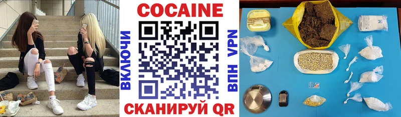 Cocaine 99%  Ногинск 