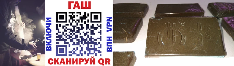 Гашиш ice o lator  OMG ссылки  Ногинск 