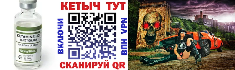 КЕТАМИН VHQ цена наркотик Ногинск