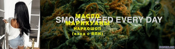 спайс Вязники