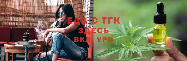 кокс Вязьма
