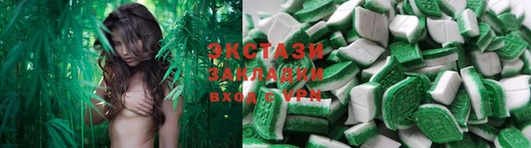 спайс Вязники