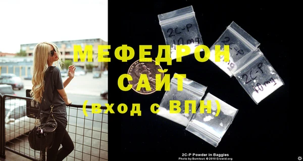 спиды Вяземский