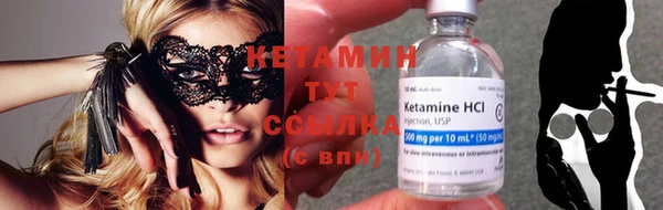 кокс Вязьма