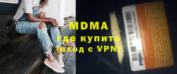 спайс Вязники