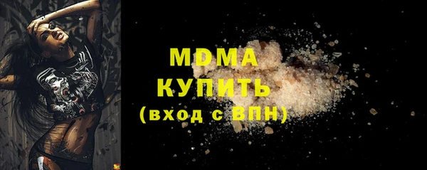 спайс Вязники