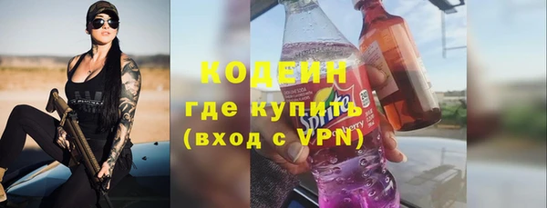 кокс Вязьма