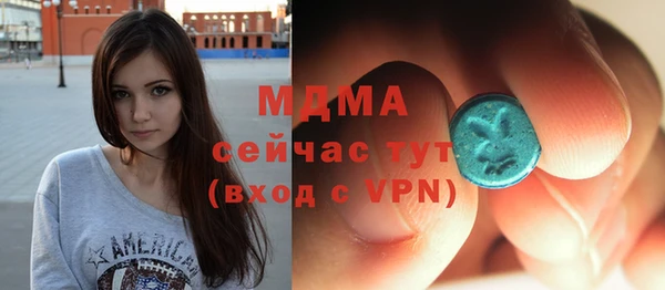 кокс Вязьма