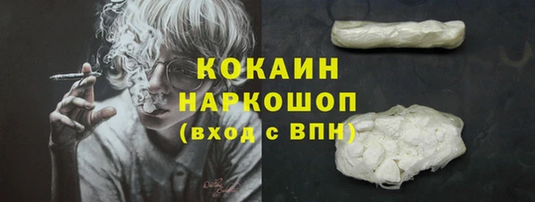 спайс Вязники