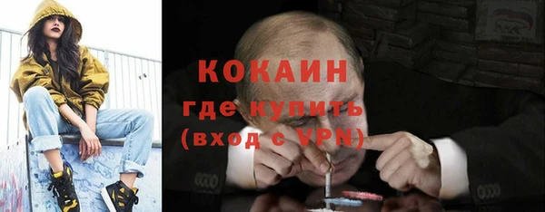 спайс Вязники
