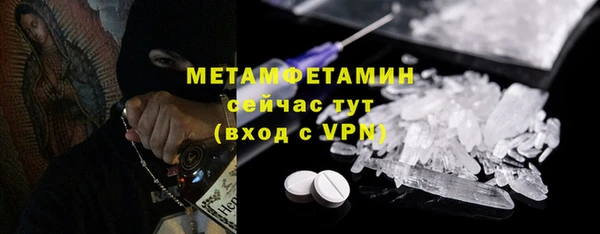 спайс Вязники