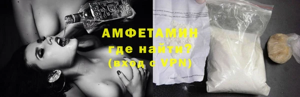 спайс Вязники