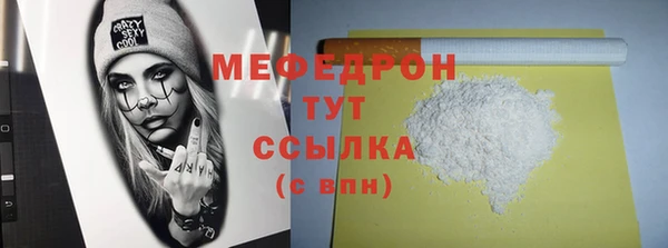 спайс Вязники