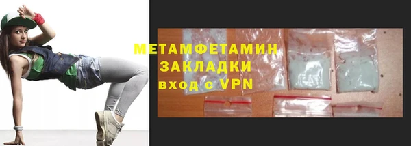 спайс Вязники