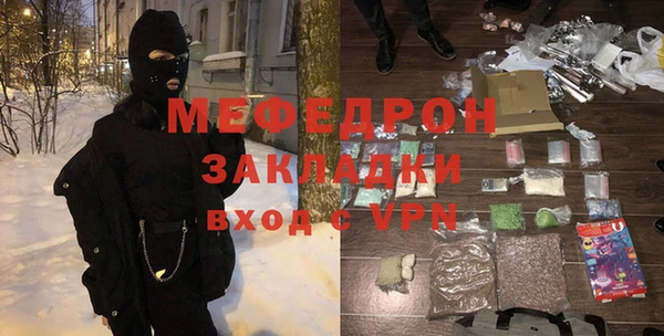 кокс Вязьма