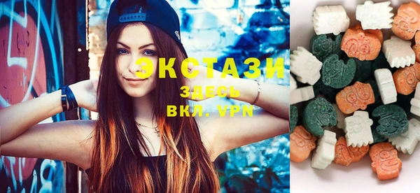 спиды Вяземский