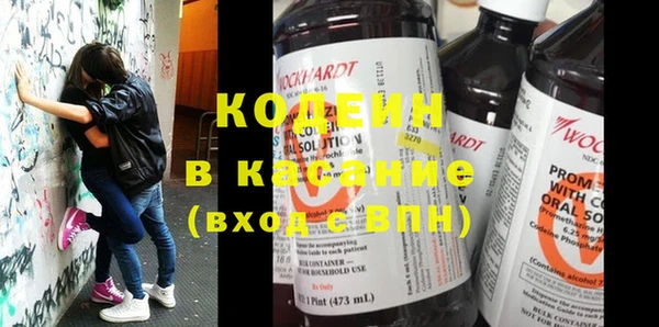 спайс Вязники