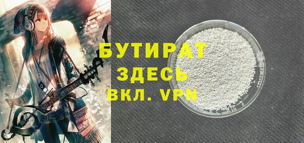 спиды Вяземский