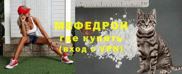 спайс Вязники