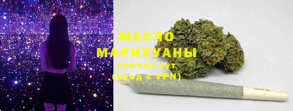 спайс Вязники