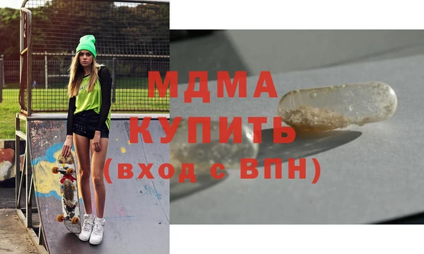 спиды Вяземский