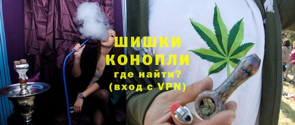 спайс Вязники