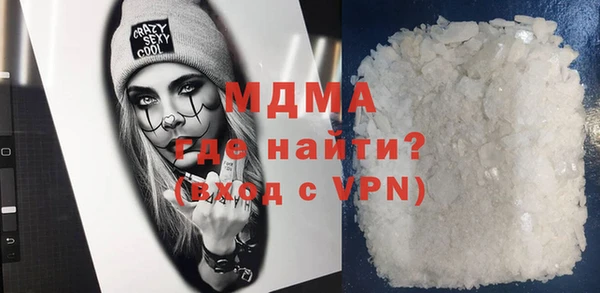 спиды Вяземский