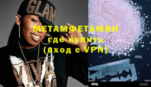 кокс Вязьма