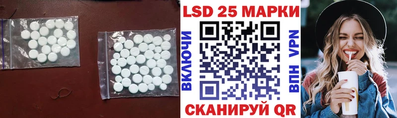 LSD-25 экстази кислота  Ногинск 