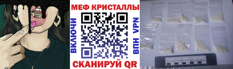как найти закладки  Ногинск  Меф мука 