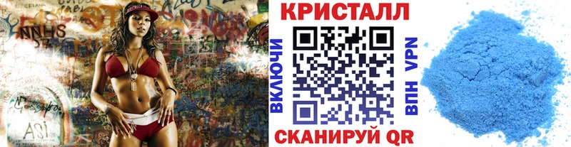 МЕТАМФЕТАМИН пудра  Ногинск 
