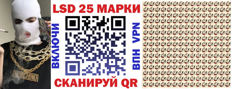 МЕГА ссылки  Ногинск  Марки 25I-NBOMe 1,8мг  купить наркотик 