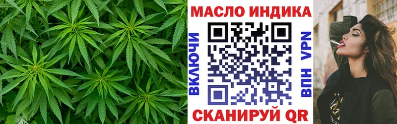 Дистиллят ТГК Wax  Ногинск 