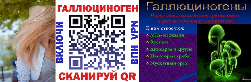 MEGA ТОР  Ногинск  Галлюциногенные грибы GOLDEN TEACHER 