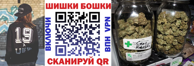 Бошки Шишки VHQ  Ногинск 
